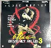 lazer disc eddie murphy le flic de beverly hills 3