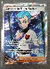 carte pokemon amos de la team rocket 223/182