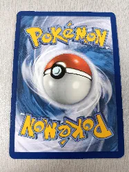 carte pokémon attrape ultime 119/131