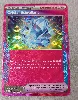 carte pokemon cristal scintillant 129/131