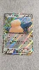 carte pokémon ronflex ex 076/131