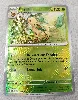 carte pokémon urne terrestre 106/131 pokéball