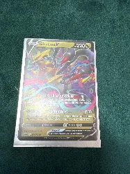 carte pokemon giratina v swsh259