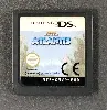 jeu ds moorhuhn : atlantis