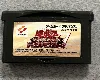 jeu gameboy advance gba - yu-gi-oh duel monsters 7