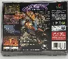 jeu ps1 heart of darkness ps1