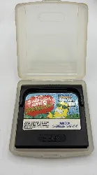jeu sega game gear the simpsons bart vs. space mutants