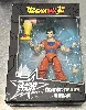 mystic gohan dragon ball super (17cm) - figurine bandai