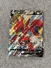carte pokémon cizayox v 183/189