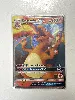 carte pokemon dracaufeu gx 9/68