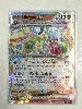 carte pokemon libegon ex 106/191
