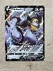 carte pokémon melmetal-v 047/078 fr