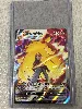 carte pokemon pikachu vmax tg17/tg30