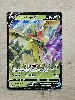 carte pokémon pomdrapi-v 018/163 fr
