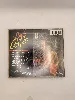 cd street called desire