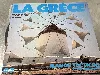 vinyle la grèce (1976, france)