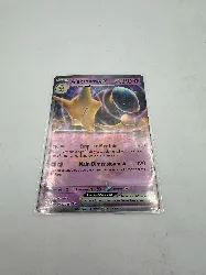 carte pokemon alakazam ex 065/165