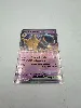 carte pokemon alakazam ex 065/165