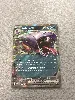 carte pokemon arbok ex 151 mew fr 024/165