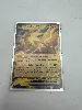 carte pokémon electhor ex 145/165