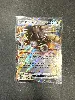 carte pokemon frison ex 077/086