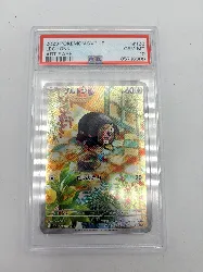 carte pokémon lechonk 120/108 ar psa 10