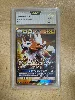carte pokémon lycanroc gx 061/150 - jap - pca 9,5