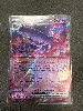 carte pokémon magireve ex 036/094