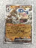 carte pokemon mammochon ex 079/159