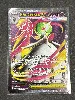 carte pokémon méga gardevoir ex 159/132