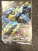 carte pokemon melmetal ex 153/197