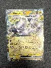 carte pokémon mewtwo ex 058/182
