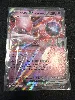 carte pokémon mewtwo ex de la team rocket 079/217