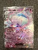 carte pokemon moyade ex 045/086
