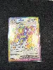 carte pokémon mygavolt ex 159/142