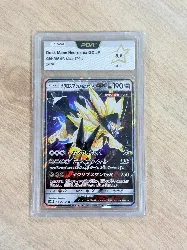 carte pokémon necrozma gx 086/150 - jap - pca 9,5