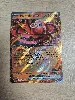 carte pokémon plumeline ex 018/094 fr
