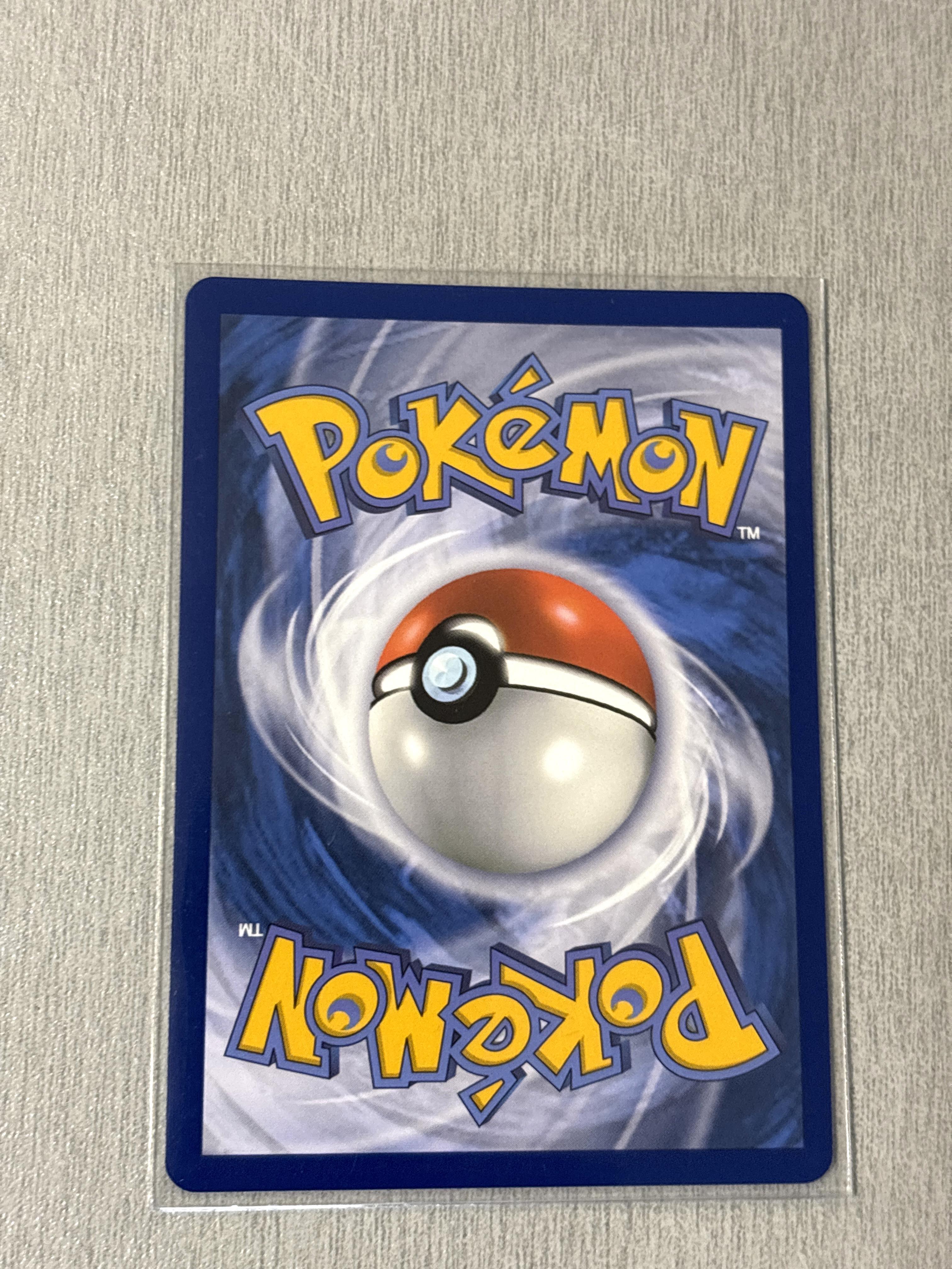 Carte Pokémon Plumeline EX 018/094 FR