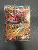carte pokémon plumeline ex 018/094 fr