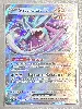 carte pokémon serpente-eau ex 050/162