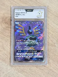carte pokémon sigilyph gx 052/050 - jap - pca 9