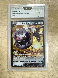 carte pokémon steelix v 046/076 - jap - pca 9,5