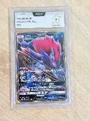 carte pokémon zoroark 070/150 - jap - pca 9