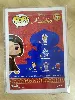 figurine pop aladdin n° 477 - jasmine