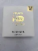 hoya filtre cir - pl hd nano 72mm