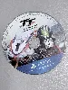 jeu ps4 tt isle of man