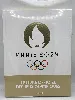 livre paris 2024 - le officiel des jeux olympiques