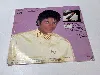 vinyle michael jackson - thriller (special edit) (1983, europe)