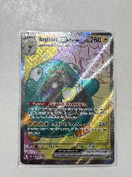 carte pokémon ampibidou ex de mashynn 172/159