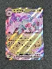 carte pokémon ex bérasca 025/182